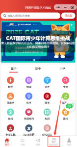 2025年秋季LSE经济学挑战成绩公布!如何查询LSE成绩?