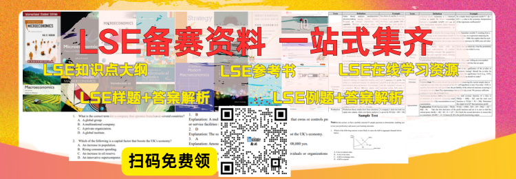 lseec备赛资料与课程咨询